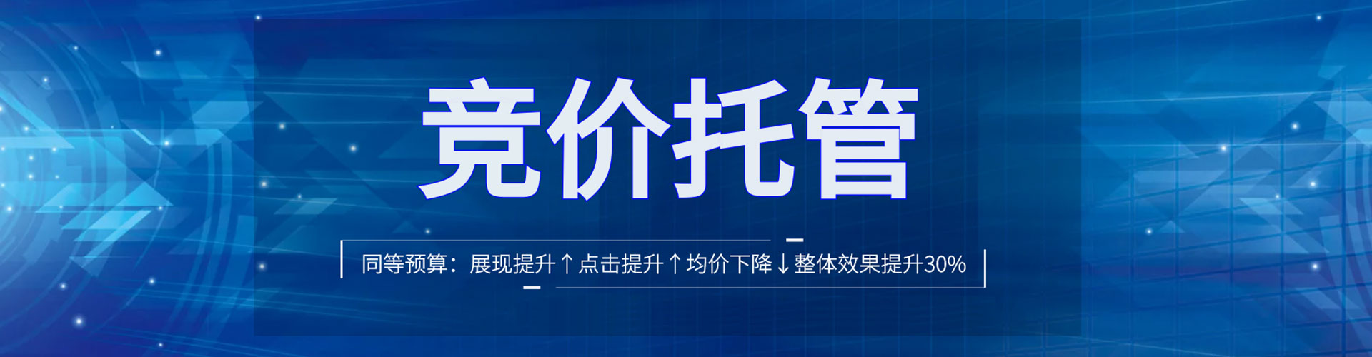 罗甸百度竞价运营