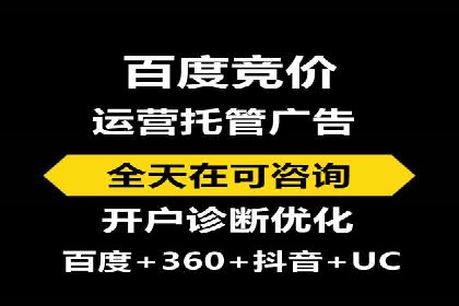 百度推广公司——电商行业的营销利器