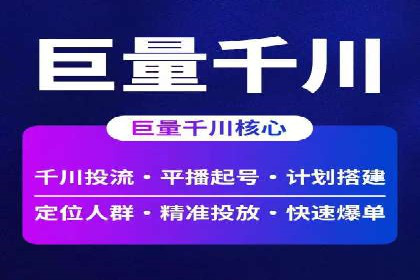 案例分享：SEM竞价助力教育培训行业